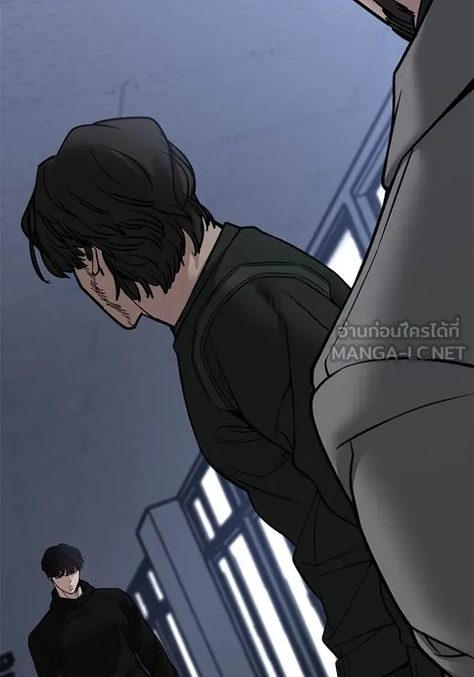 The Bully In-Charge ตอนที่ 155 192