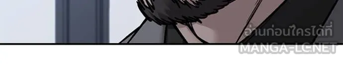 The Bully In-Charge ตอนที่ 155 196