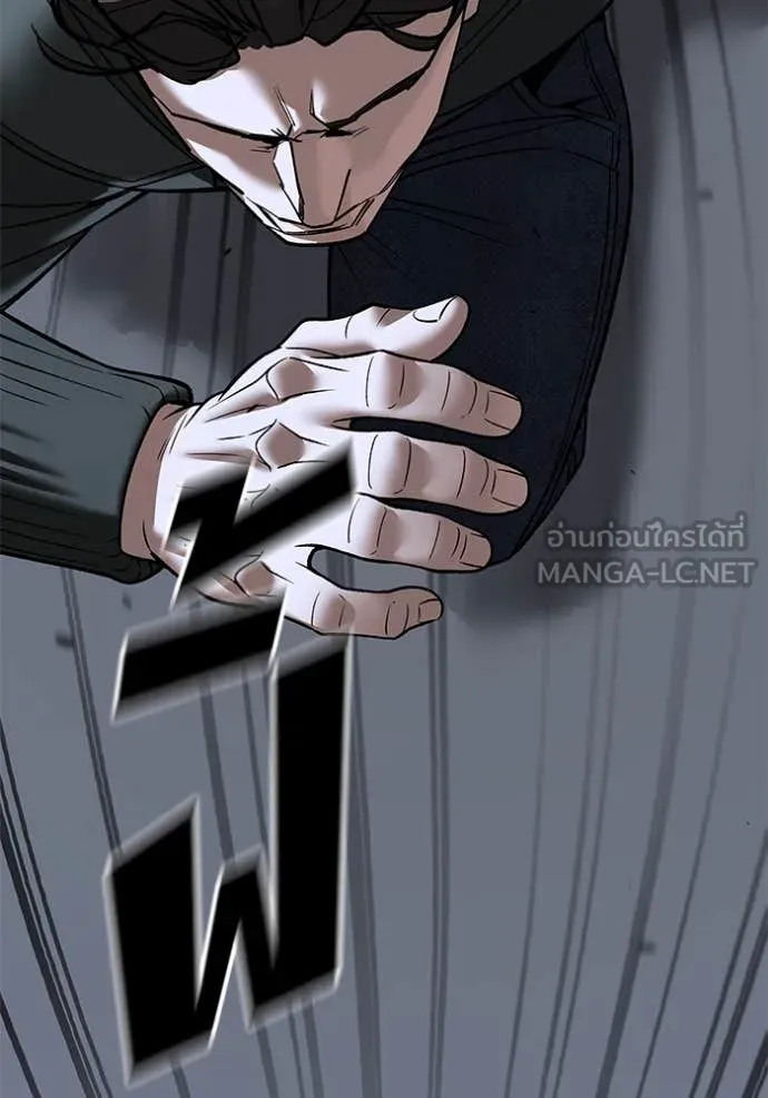 The Bully In-Charge ตอนที่ 155 203