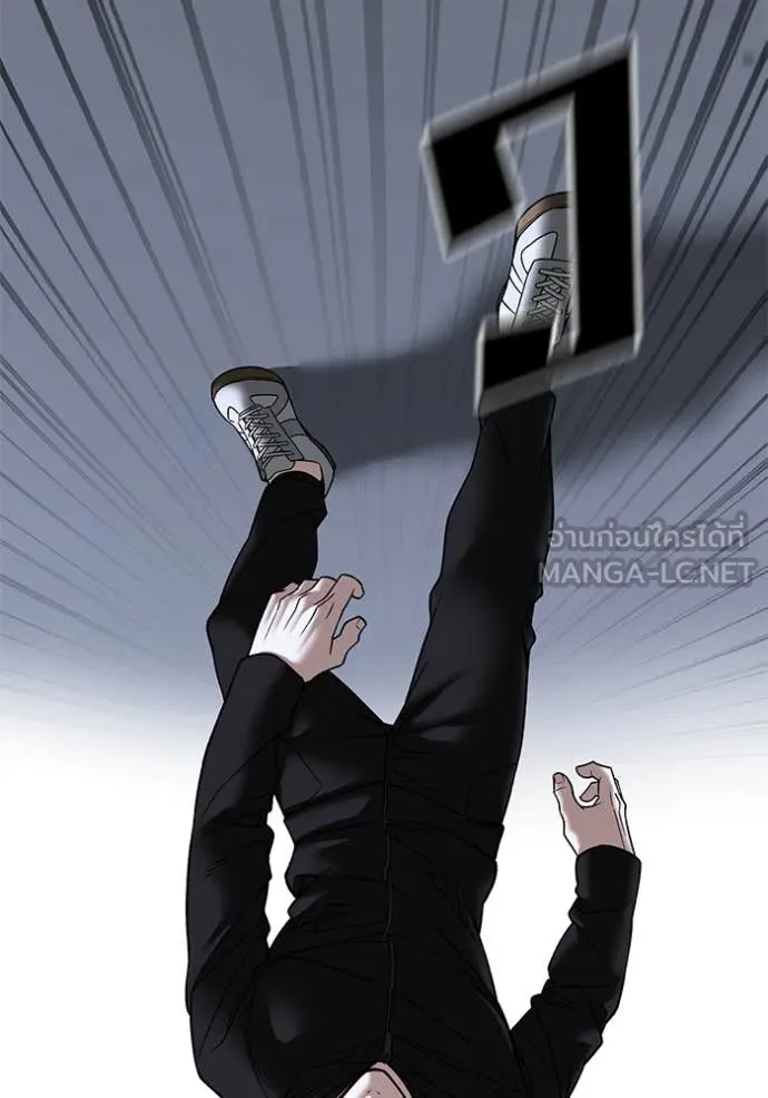 The Bully In-Charge ตอนที่ 155 204