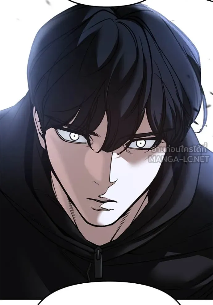 The Bully In-Charge ตอนที่ 155 207