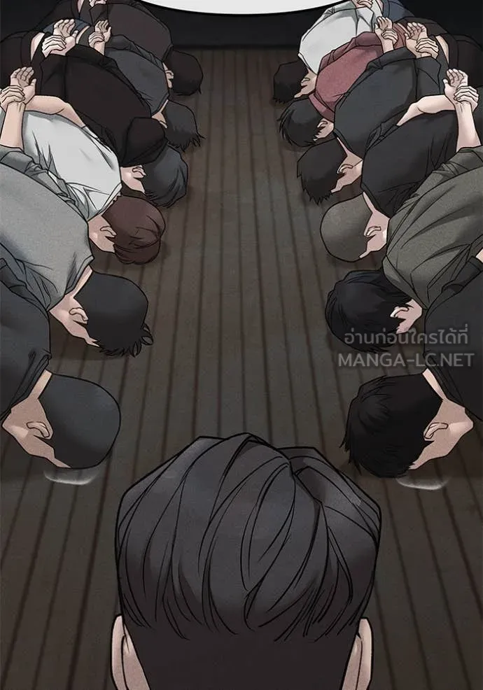 The Bully In-Charge ตอนที่ 156 5