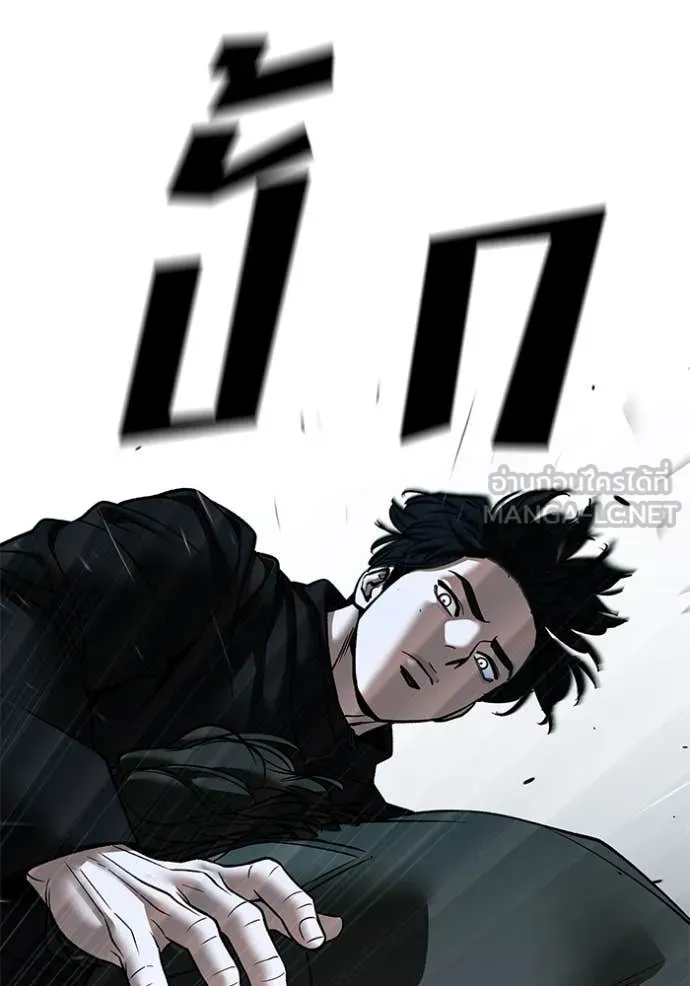 The Bully In-Charge ตอนที่ 156 33