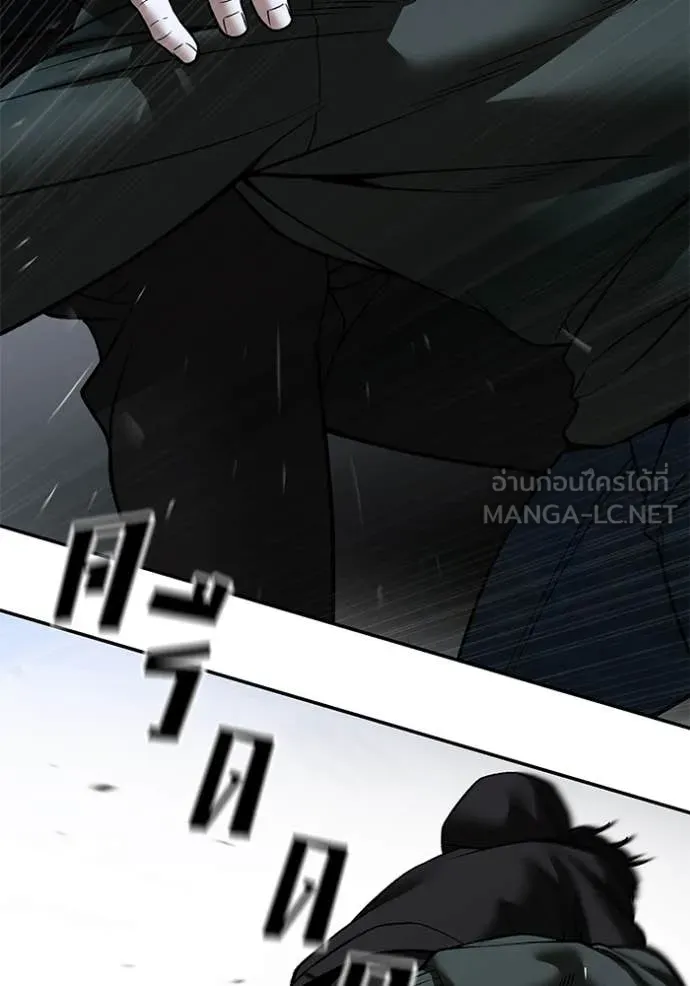 The Bully In-Charge ตอนที่ 156 34