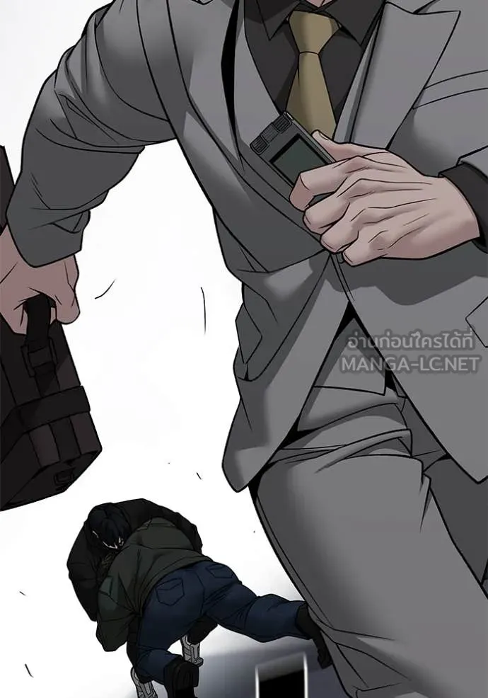 The Bully In-Charge ตอนที่ 156 40