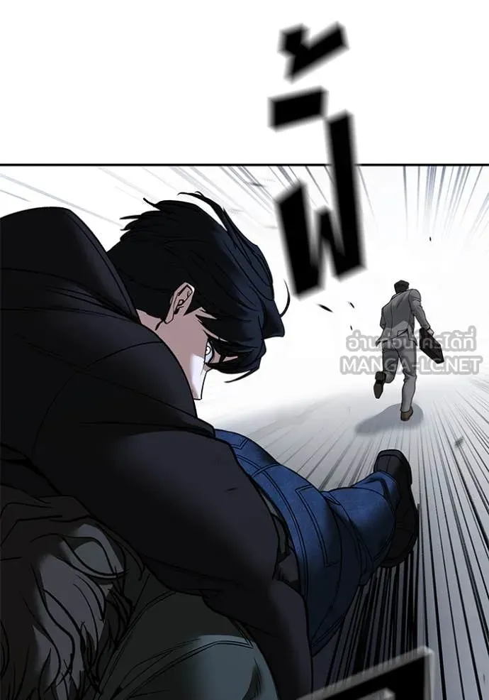 The Bully In-Charge ตอนที่ 156 42