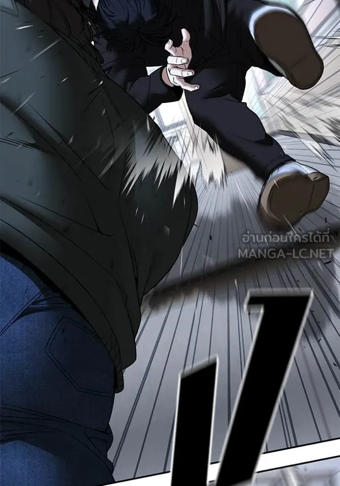 The Bully In-Charge ตอนที่ 156 54