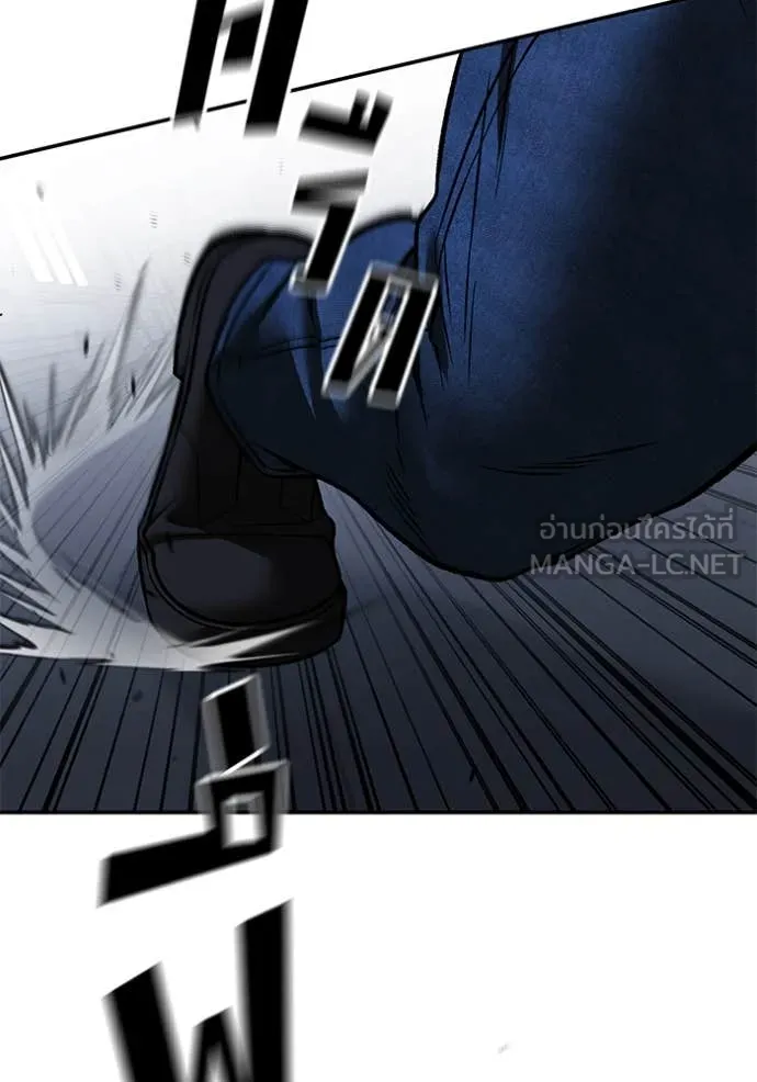 The Bully In-Charge ตอนที่ 156 50