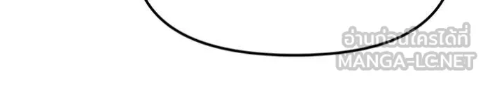 The Bully In-Charge ตอนที่ 156 62