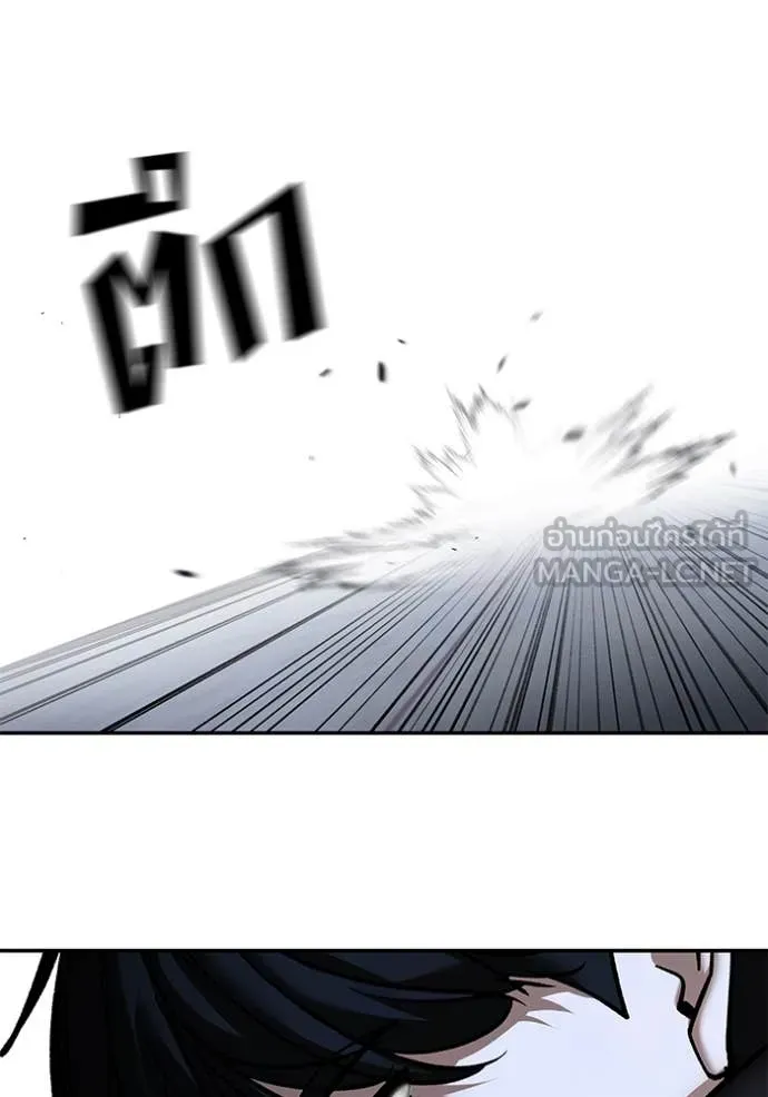 The Bully In-Charge ตอนที่ 156 69