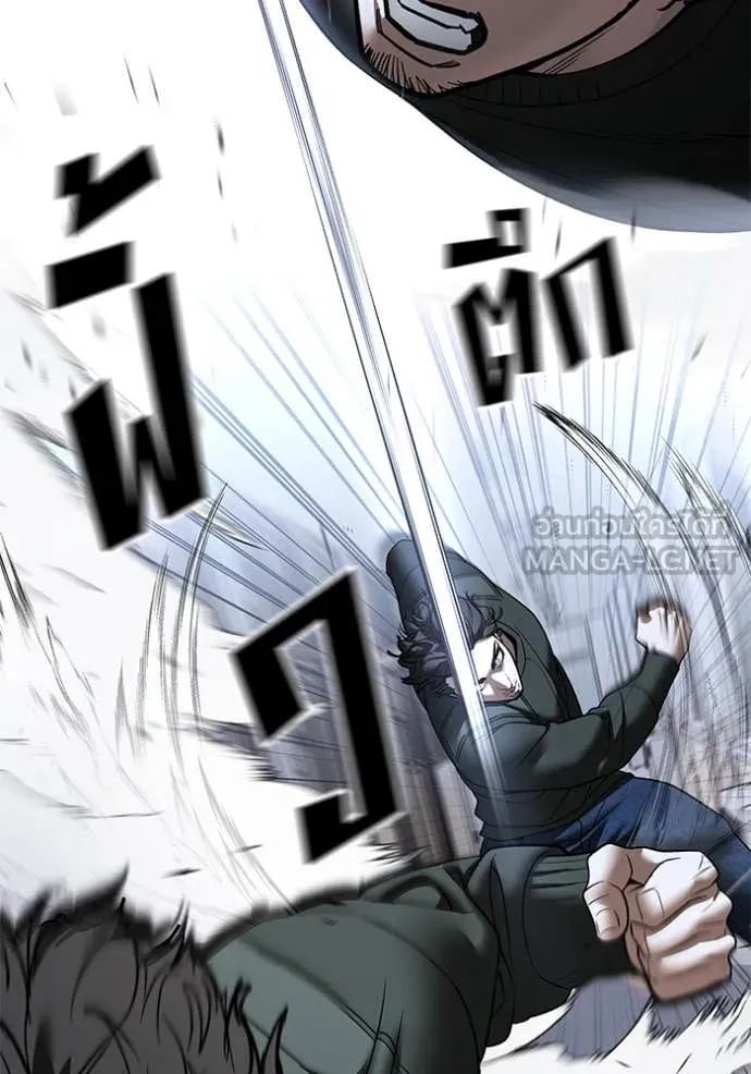 The Bully In-Charge ตอนที่ 156 76