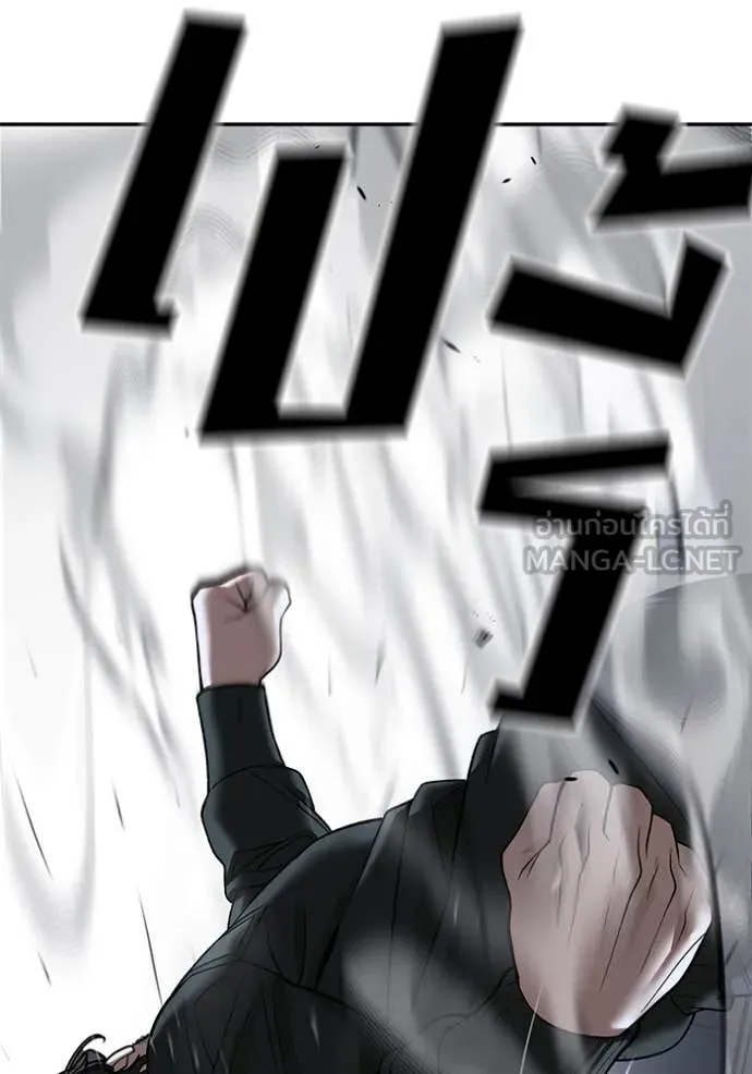 The Bully In-Charge ตอนที่ 156 80