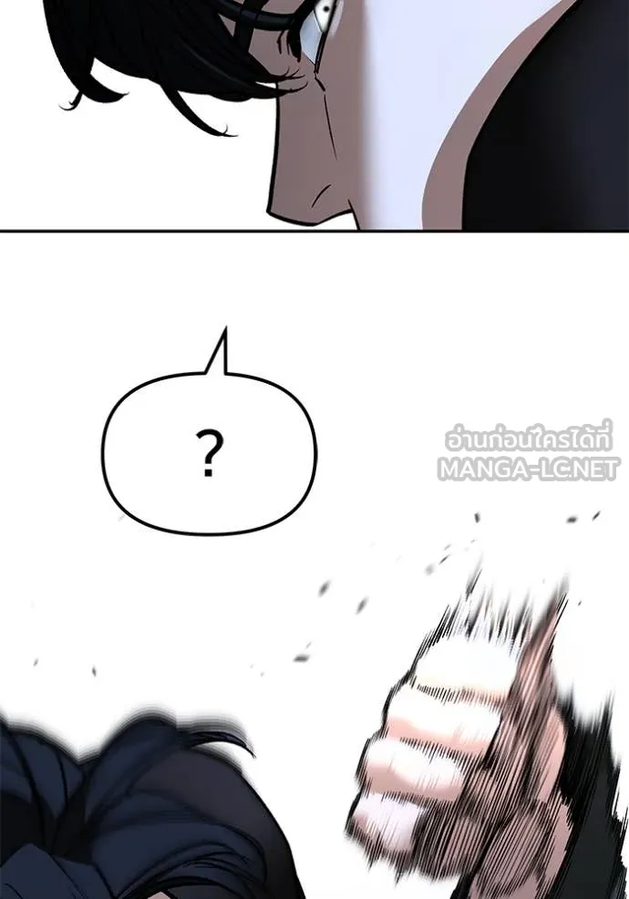 The Bully In-Charge ตอนที่ 156 70