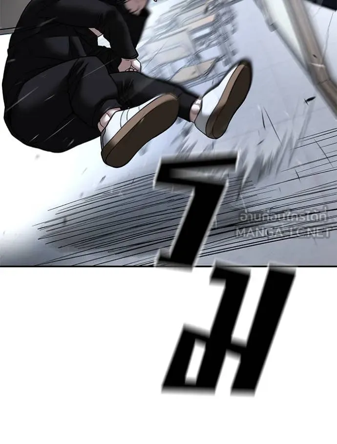 The Bully In-Charge ตอนที่ 156 86