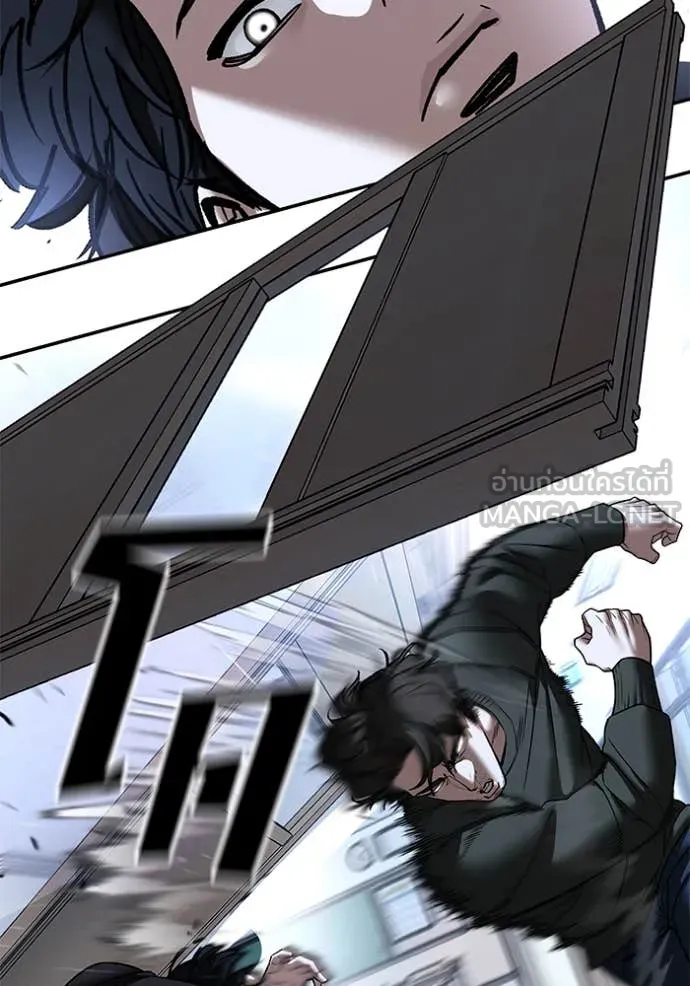 The Bully In-Charge ตอนที่ 156 85