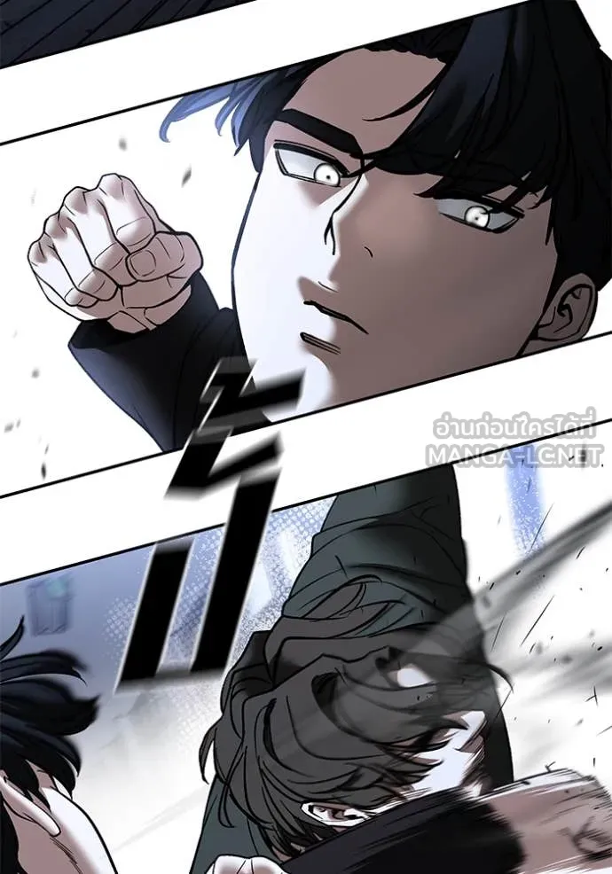 The Bully In-Charge ตอนที่ 156 83