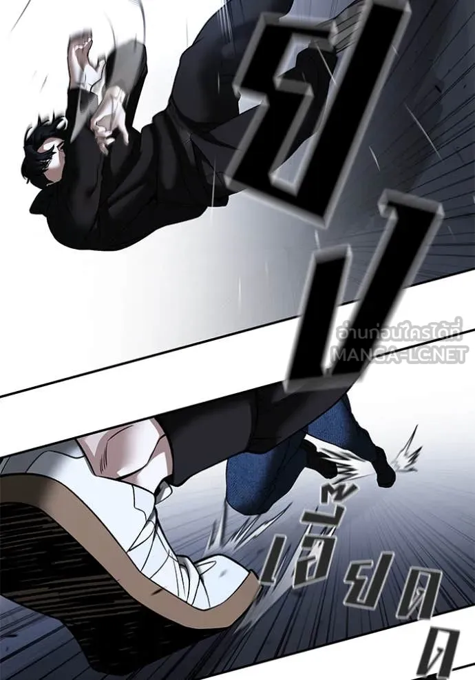 The Bully In-Charge ตอนที่ 156 82