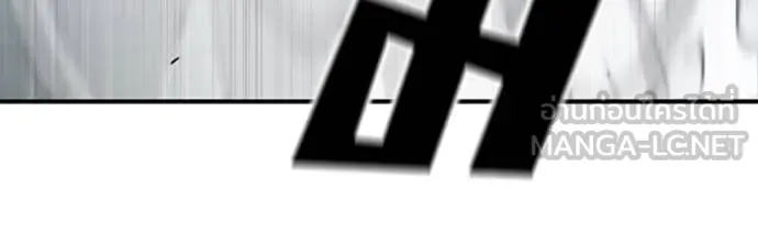 The Bully In-Charge ตอนที่ 156 96