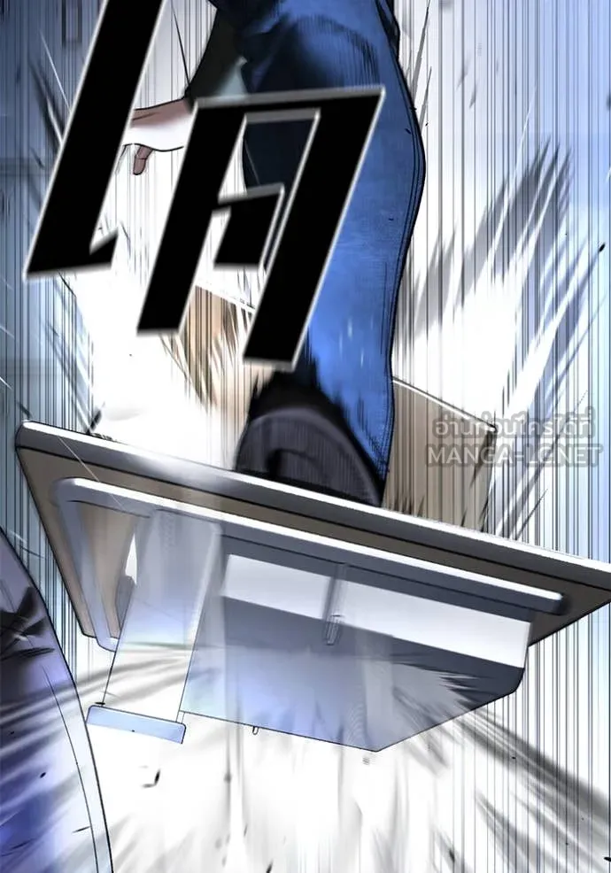 The Bully In-Charge ตอนที่ 156 94