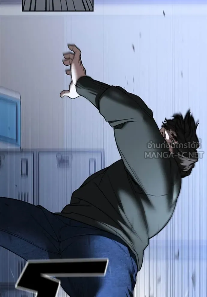 The Bully In-Charge ตอนที่ 156 93