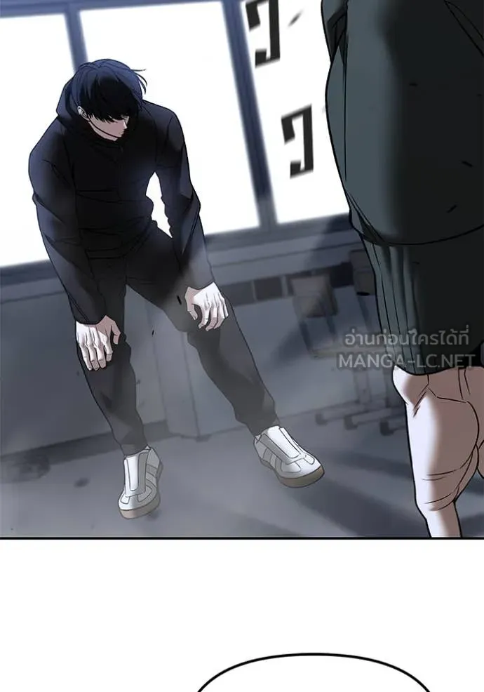 The Bully In-Charge ตอนที่ 156 99