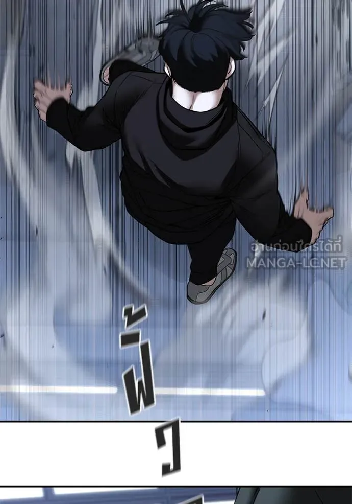 The Bully In-Charge ตอนที่ 156 98