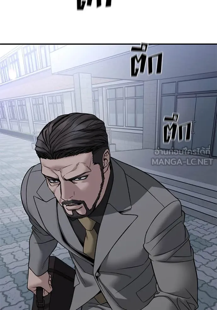 The Bully In-Charge ตอนที่ 156 107