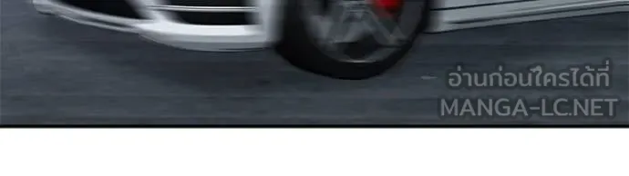 The Bully In-Charge ตอนที่ 156 112