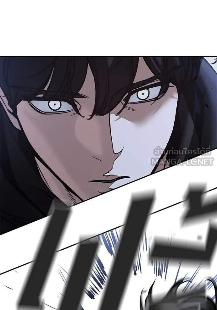 The Bully In-Charge ตอนที่ 156 123