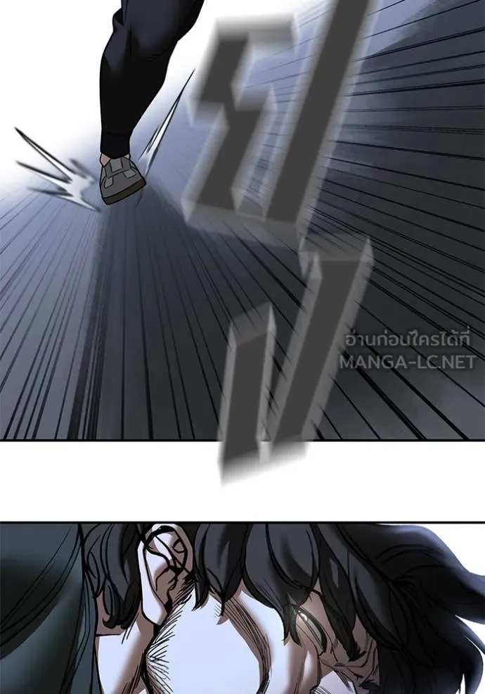 The Bully In-Charge ตอนที่ 156 125