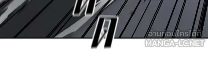 The Bully In-Charge ตอนที่ 156 127