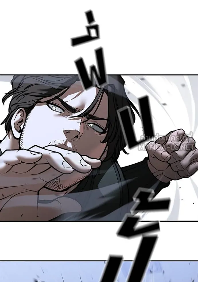 The Bully In-Charge ตอนที่ 156 128