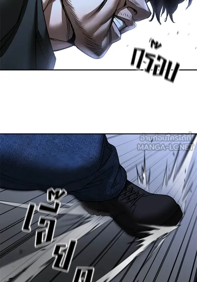 The Bully In-Charge ตอนที่ 156 126