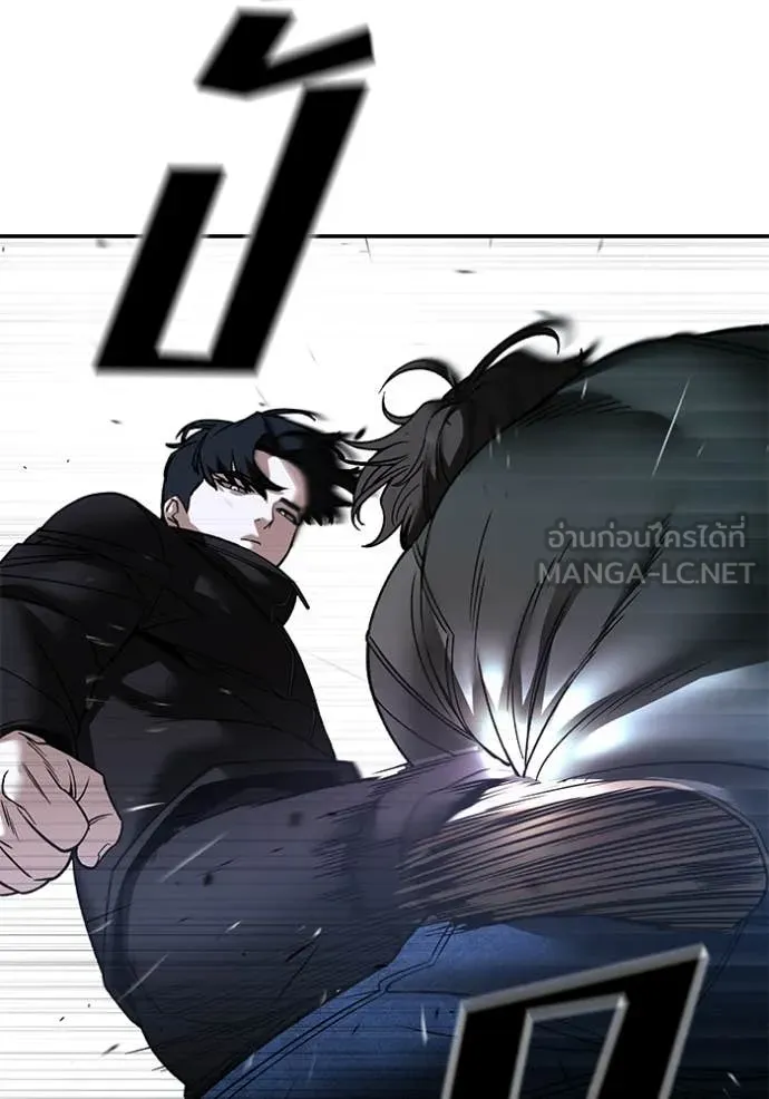 The Bully In-Charge ตอนที่ 156 136