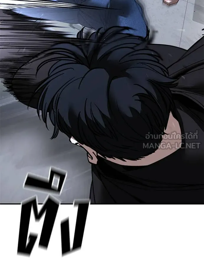 The Bully In-Charge ตอนที่ 156 138