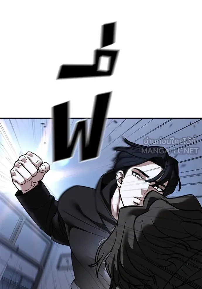 The Bully In-Charge ตอนที่ 156 139