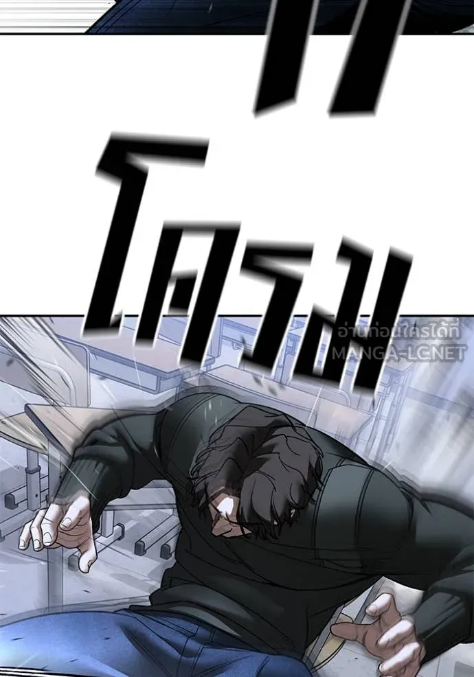 The Bully In-Charge ตอนที่ 156 137