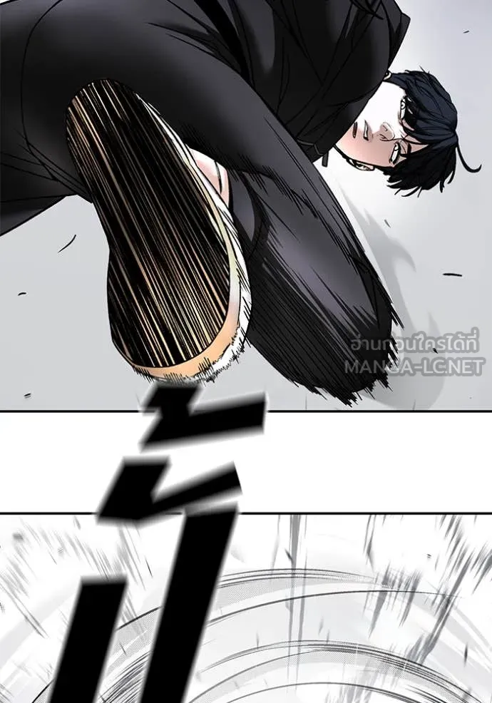 The Bully In-Charge ตอนที่ 156 145