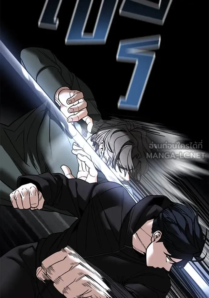 The Bully In-Charge ตอนที่ 156 143