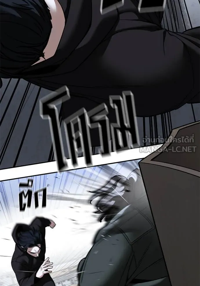 The Bully In-Charge ตอนที่ 156 147