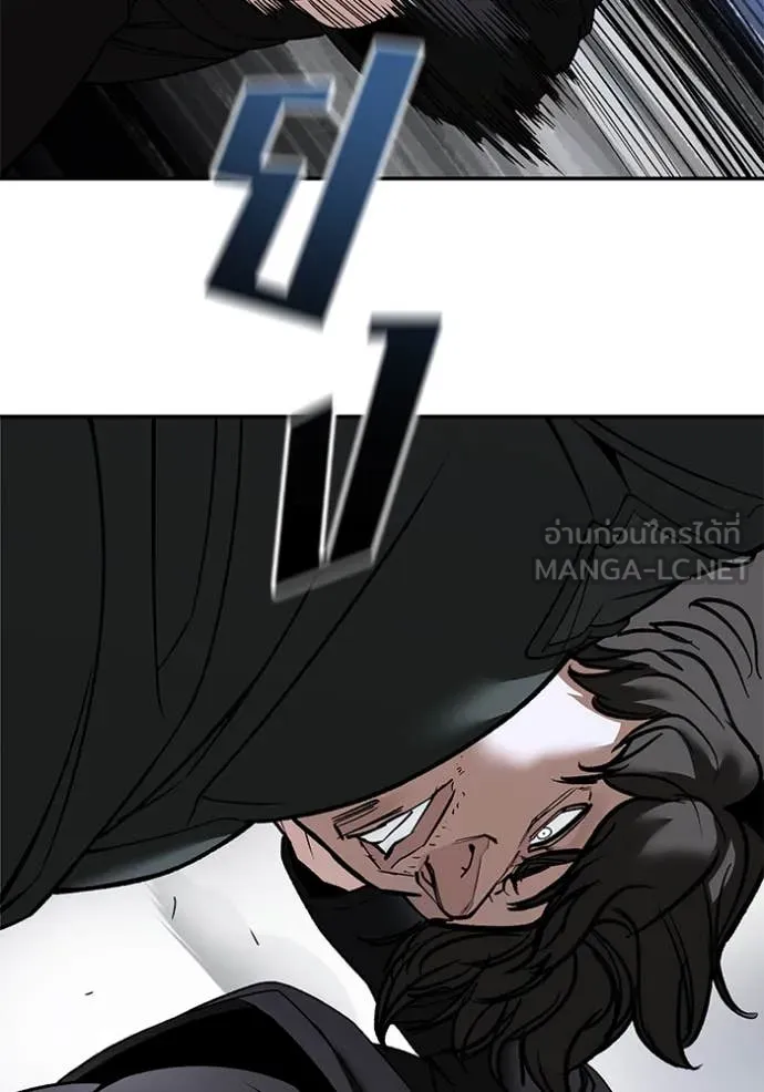 The Bully In-Charge ตอนที่ 156 144