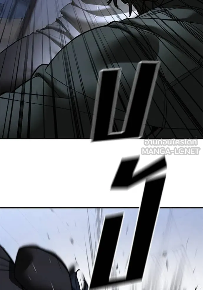 The Bully In-Charge ตอนที่ 156 140