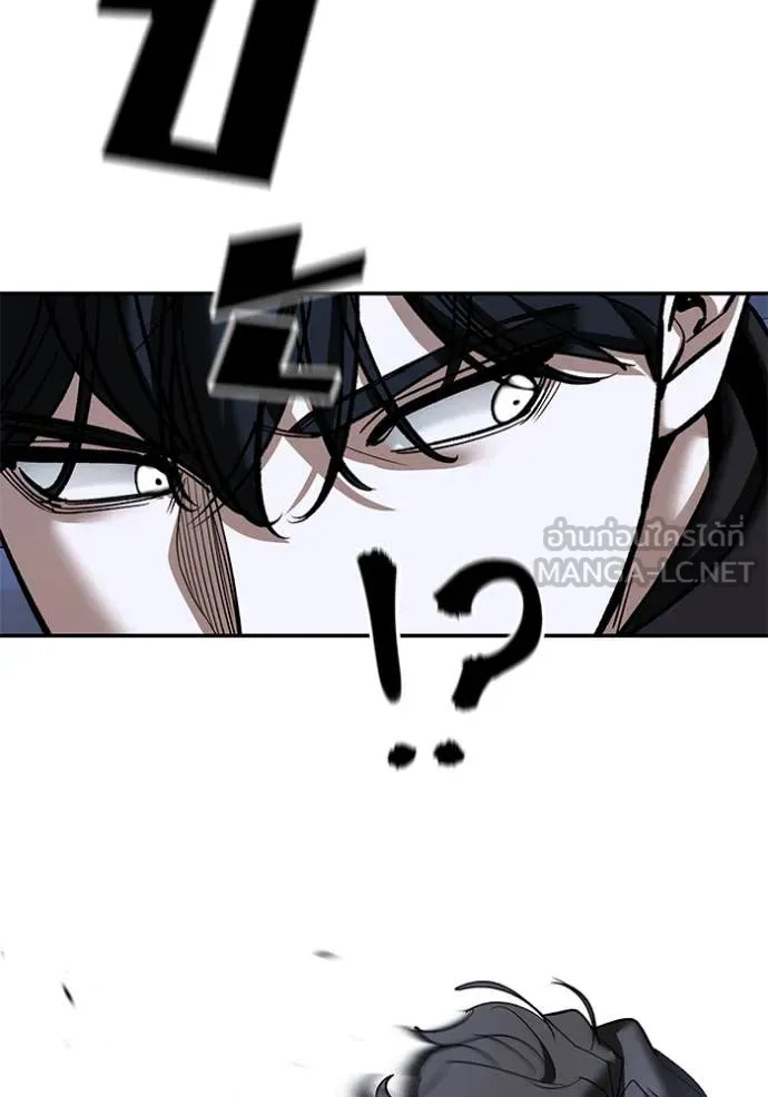 The Bully In-Charge ตอนที่ 156 152