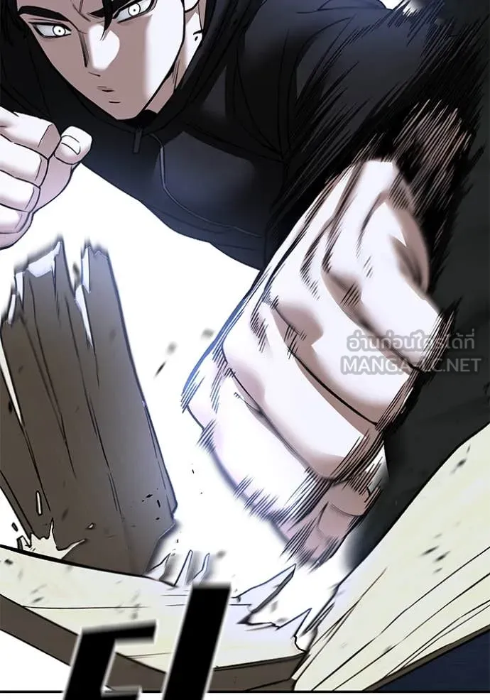 The Bully In-Charge ตอนที่ 156 151