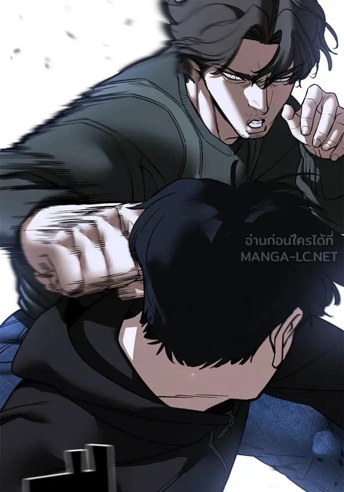 The Bully In-Charge ตอนที่ 156 153