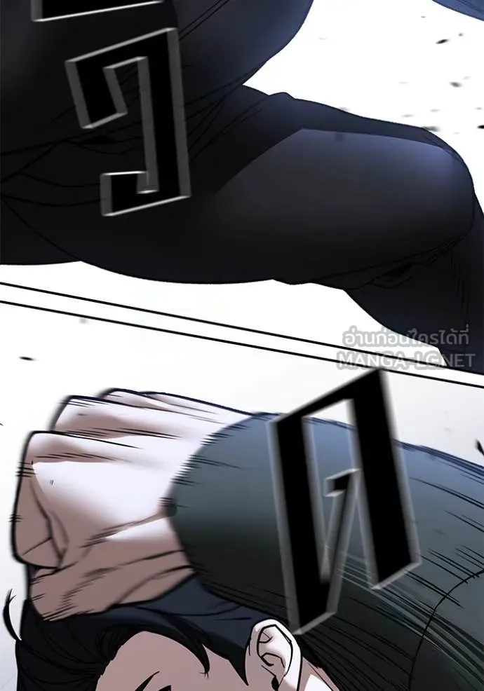 The Bully In-Charge ตอนที่ 156 154