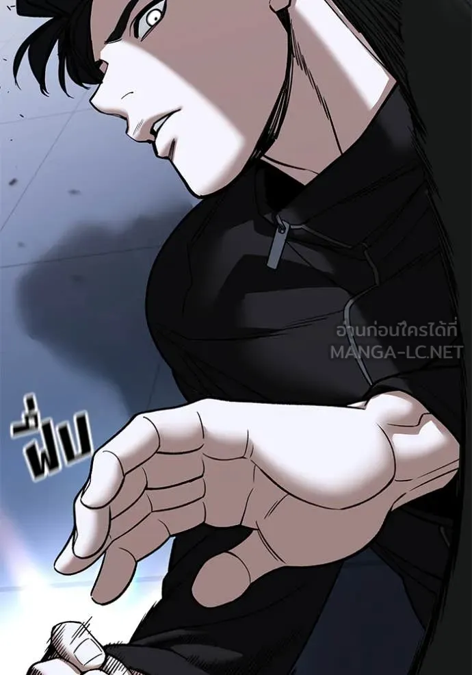 The Bully In-Charge ตอนที่ 156 155