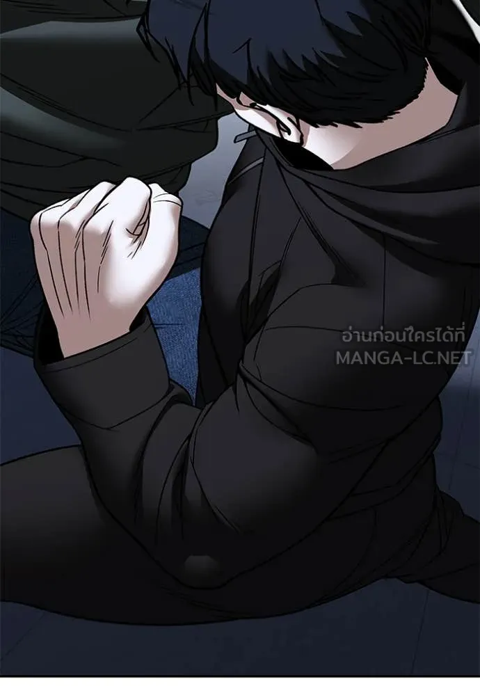 The Bully In-Charge ตอนที่ 156 157