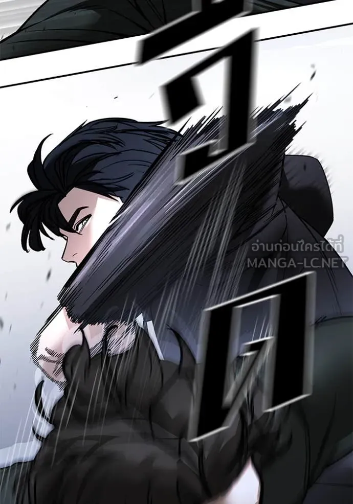 The Bully In-Charge ตอนที่ 156 162