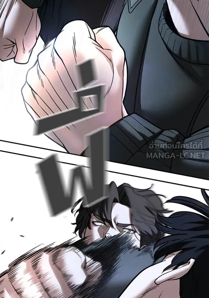 The Bully In-Charge ตอนที่ 156 160